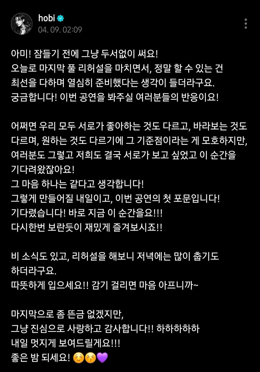 🇰🇷비더스⁷🎗🪷🦋🐕 tweet media