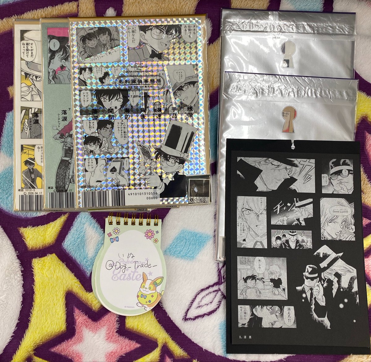 いぬ@取引垢 tweet media