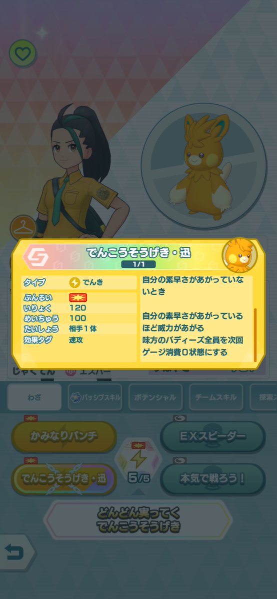 グレイ tweet media