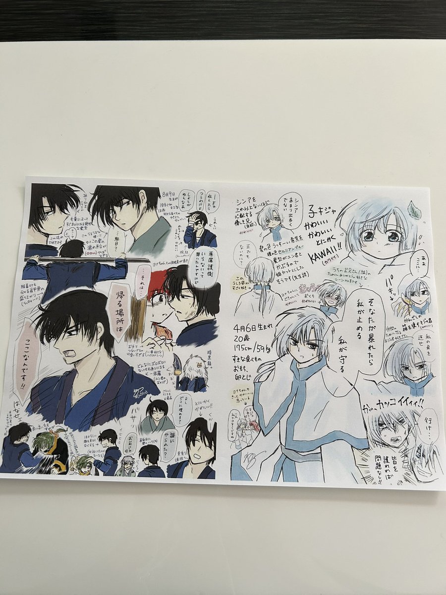 🐦ぽっぽ🐦 tweet media