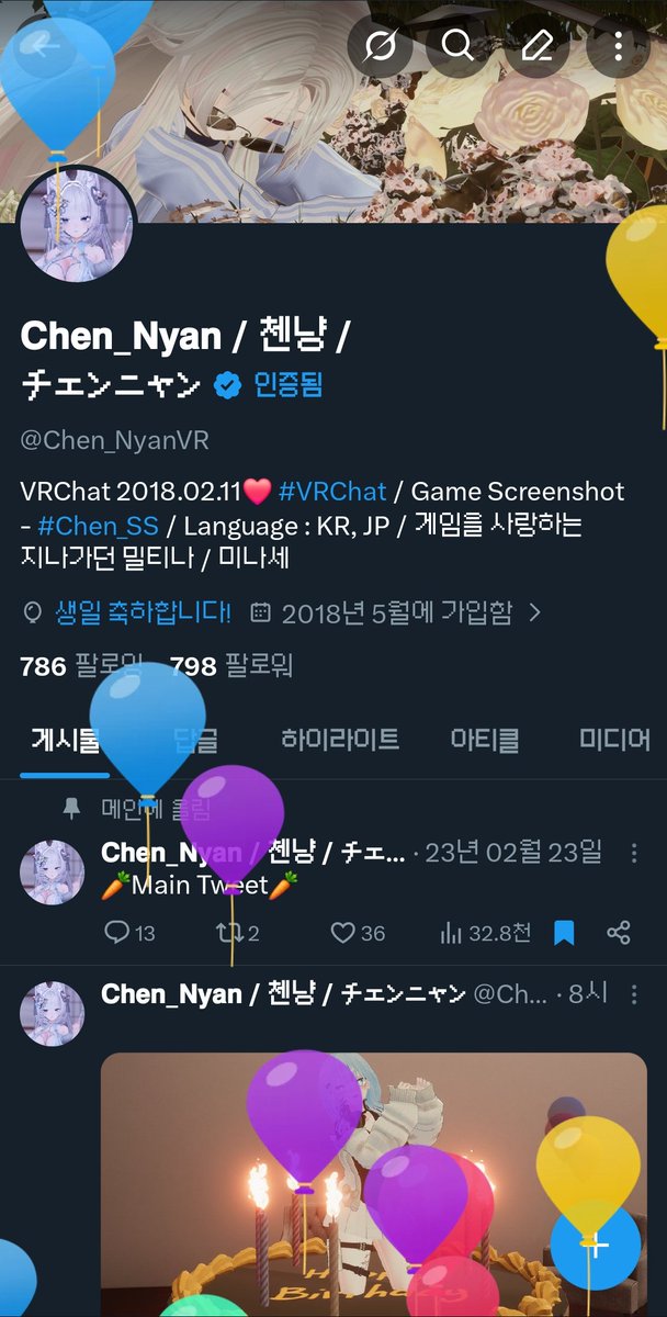 𝗖𝗵𝗲𝗻_𝗡𝘆𝗮𝗻 / 첸냥 / チェンニャン tweet media