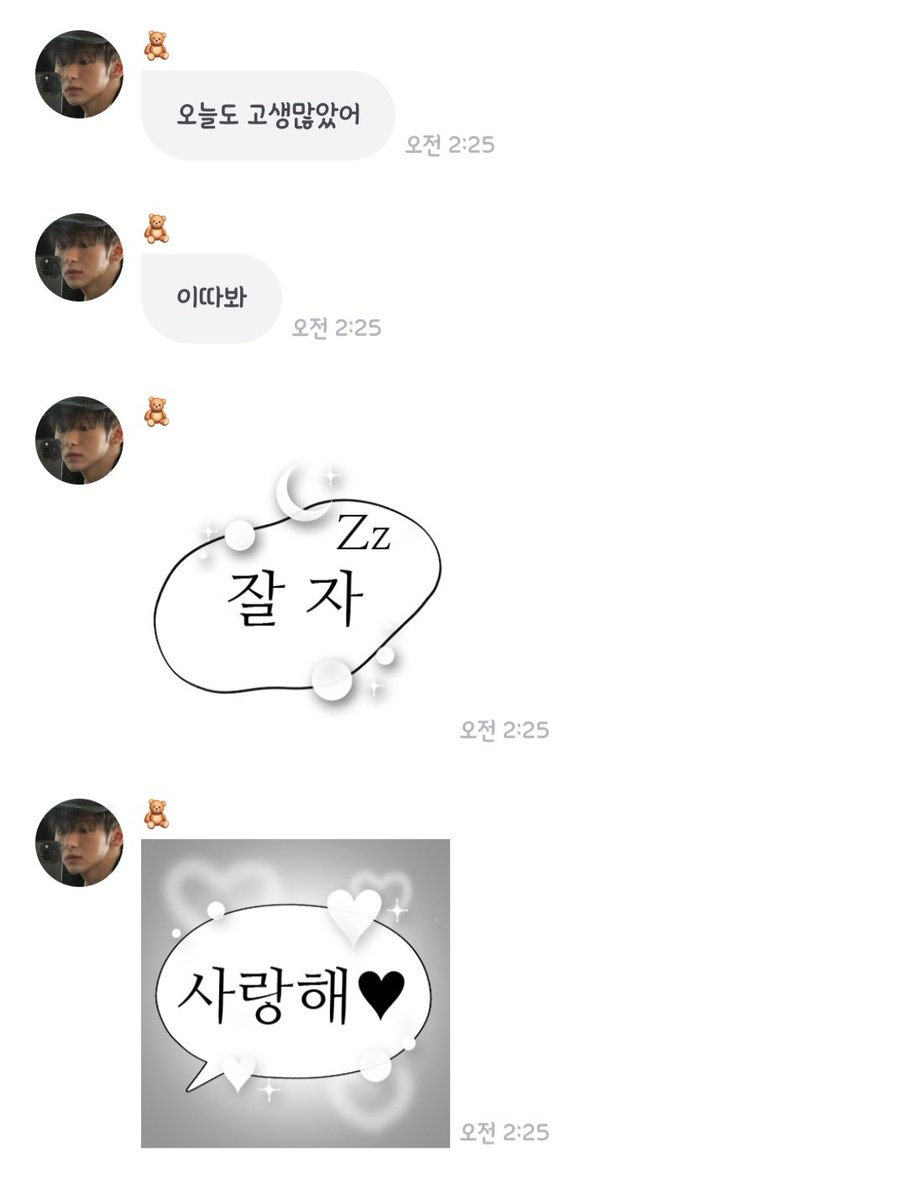 VVSbogoddoboGON's tweet image. 프롬 알림 왜 안와?? 이걸 이제 봤잖아🥺
박혜성 넌 진짜 사랑이다💛
#VANNER #HYESUNG #혜성 #VVS #삐삐 #프롬