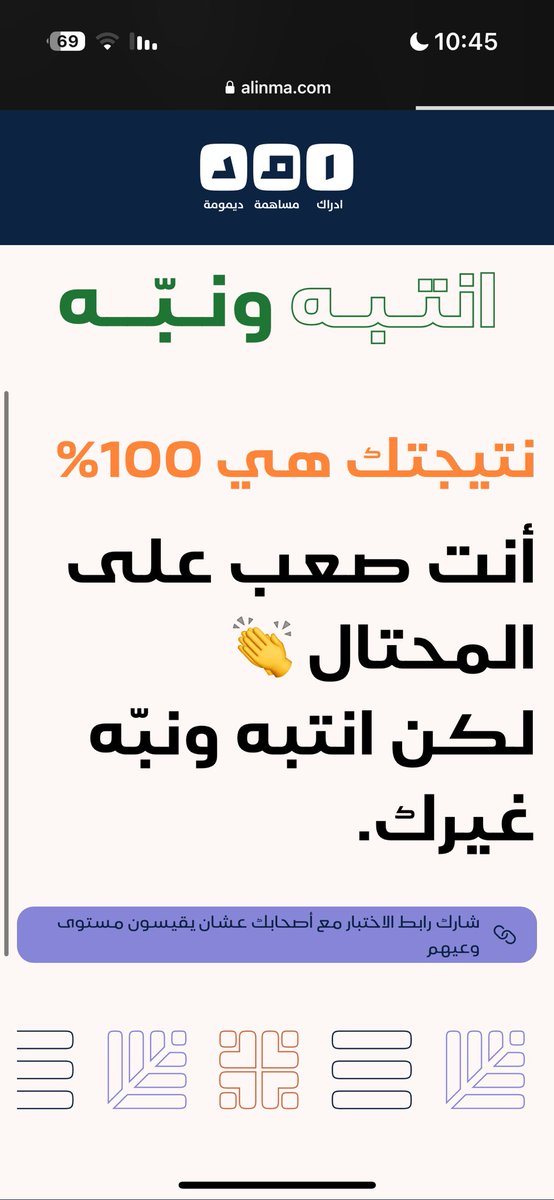 دِيــم tweet media