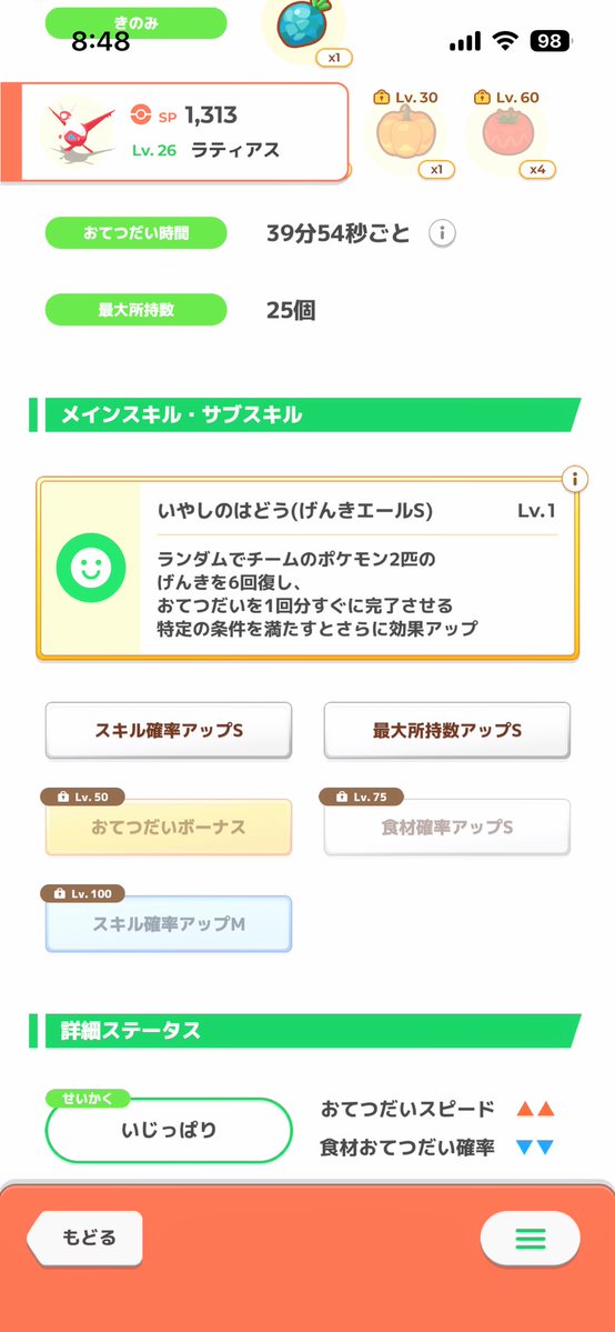 しぐれゞ tweet media