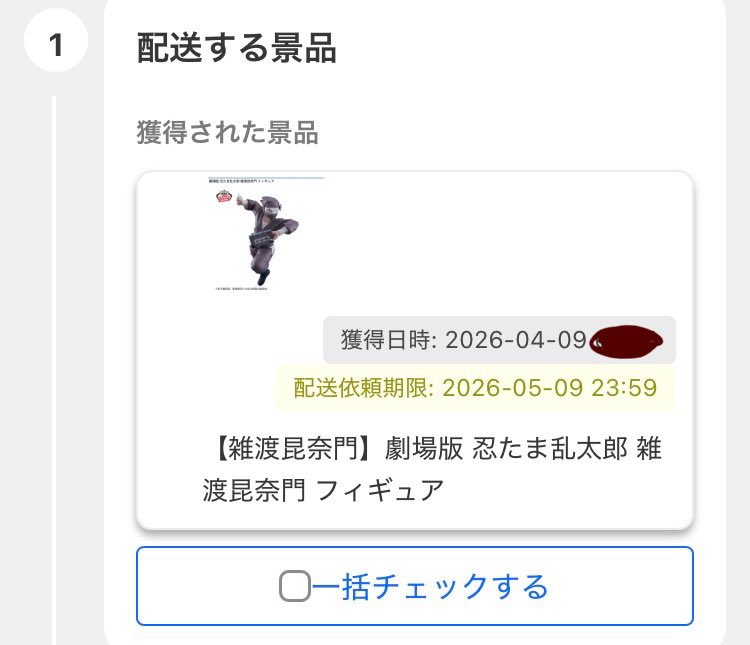 りんご🍎 tweet media