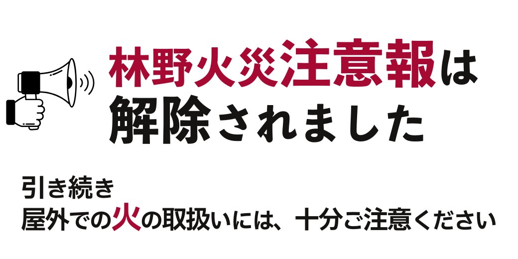 【公式】日田市 tweet media