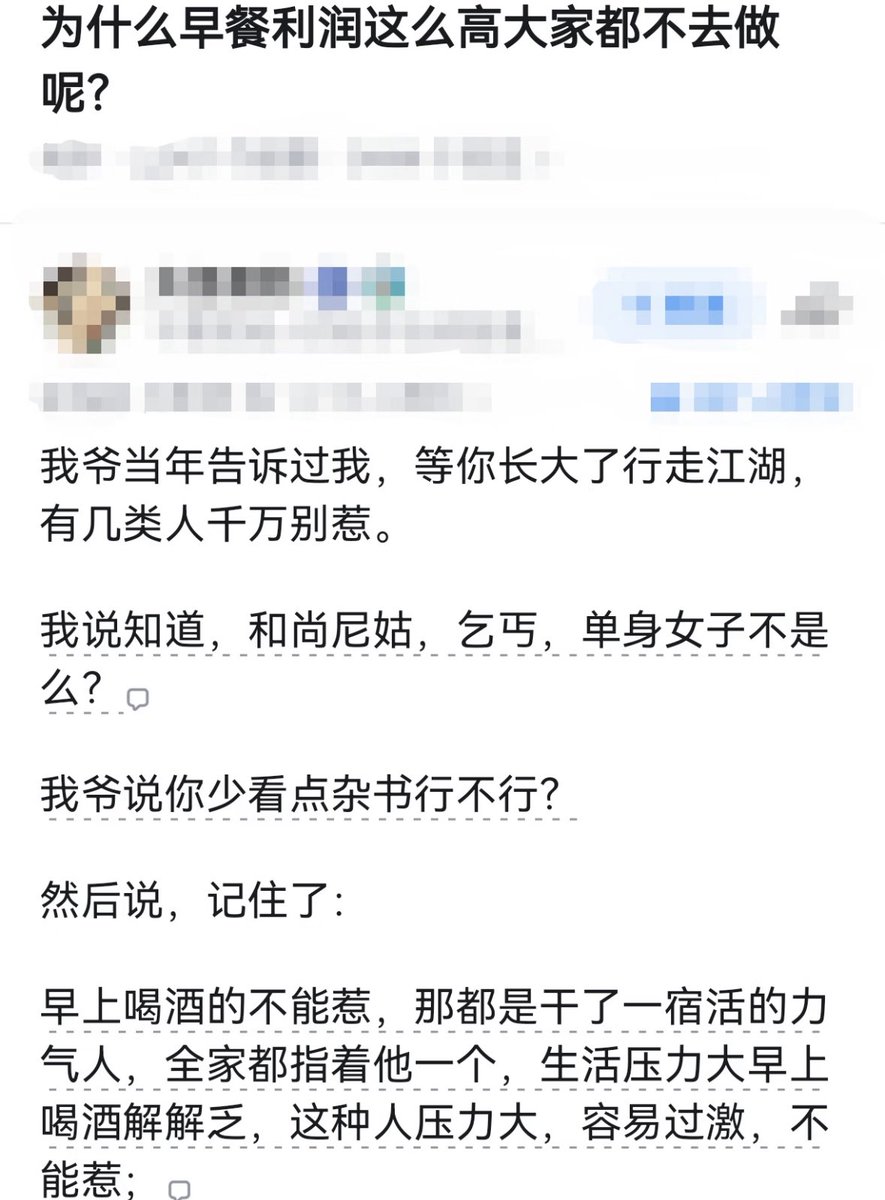 Alexander tweet media