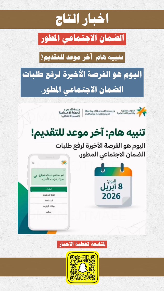 اخبار التاج tweet media