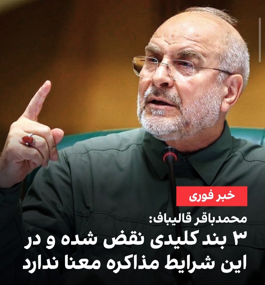 Homayoun tweet media