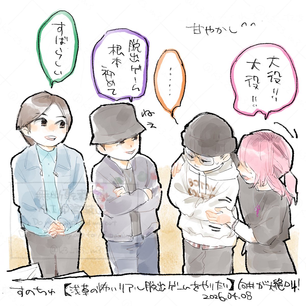 アライ tweet media