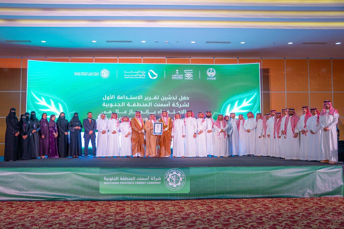 Dr_AlAhmariAA's tweet photo. سعدت بحضور حفل تدشين تقرير الاستدامة لـ @spcc_sa، والذي يعكس التزامًا راسخًا بنهج الاستدامة، بوصفها أحد المرتكزات الأساسية للتنمية الصناعية الشاملة، لما تمثله من أهمية في تحقيق التوازن بين النمو الاقتصادي، والمحافظة على البيئة. https://t.co/enhVzERYbt