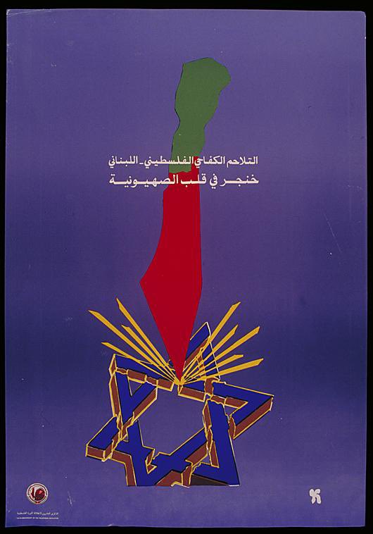chunguskitten's tweet photo. Lebanon and Palestine
A dagger to the Zionist entity https://t.co/JEbZpZGoq6