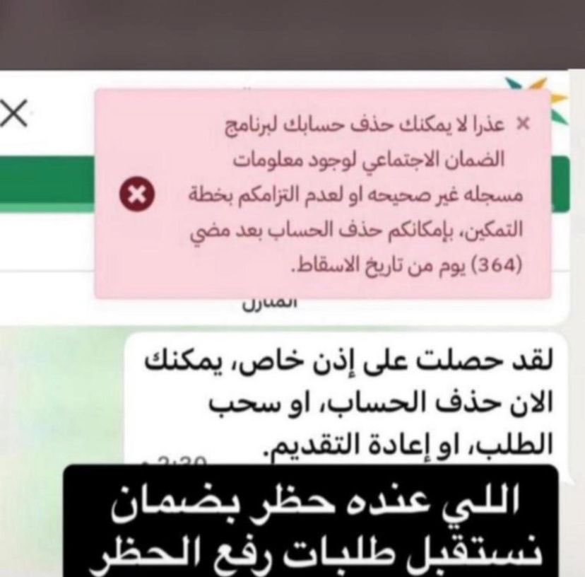 خدمات الكترونيه | عقود ايجار tweet media