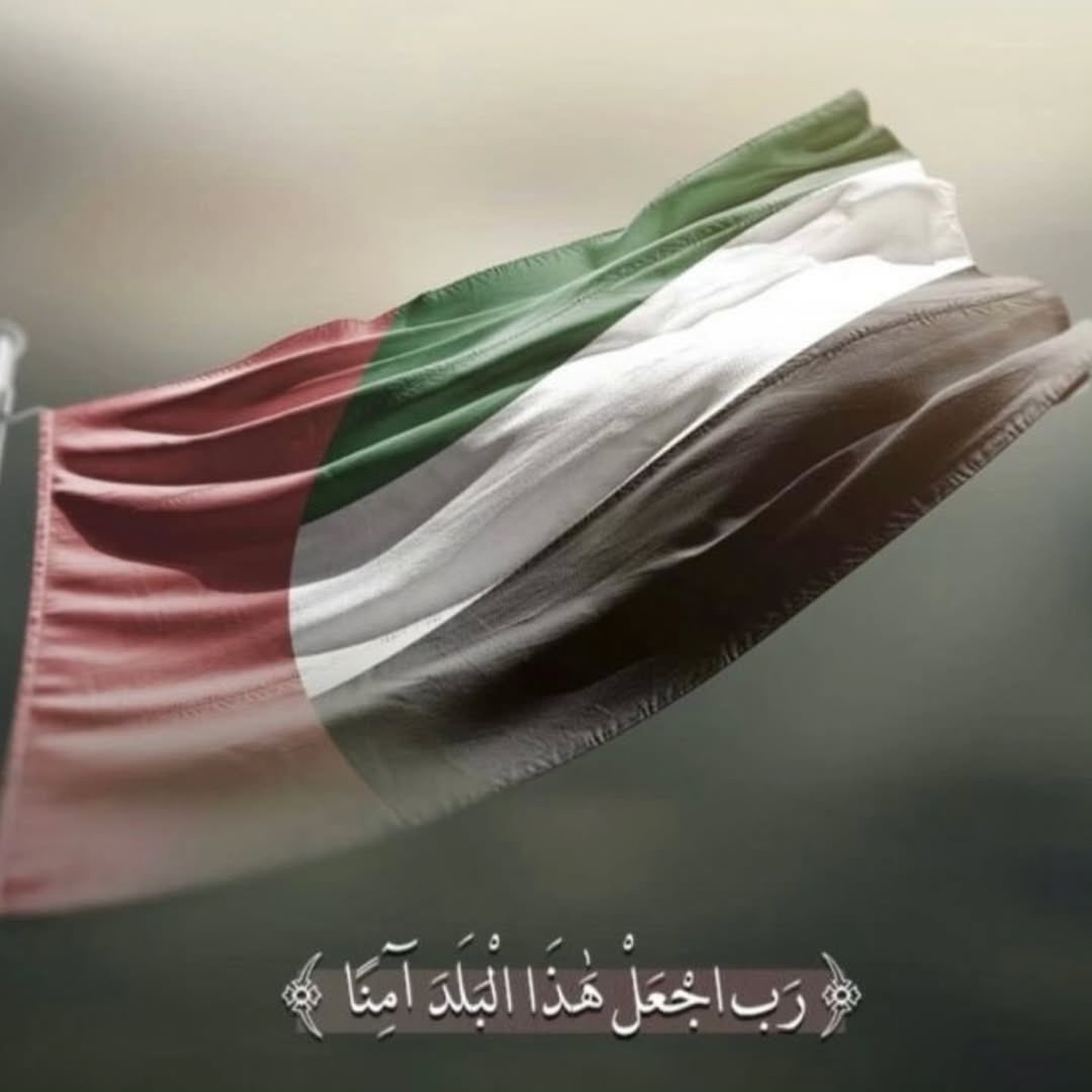 damoa_alsamt's tweet photo. اللهم احفظ دولة الإمارات بحفظك
وتولها برعايتك وأشملها بعنايتك
وأدم أستقرارها وازدهارها
وقها حسد الحاسدين ومكر الماكرين
وعدوان المعتدين وشر الأعداء والحاقدين
حصنتك باسم اللّٰه يا وطن ..⚔️🇦🇪 https://t.co/kiLV3fbmFU