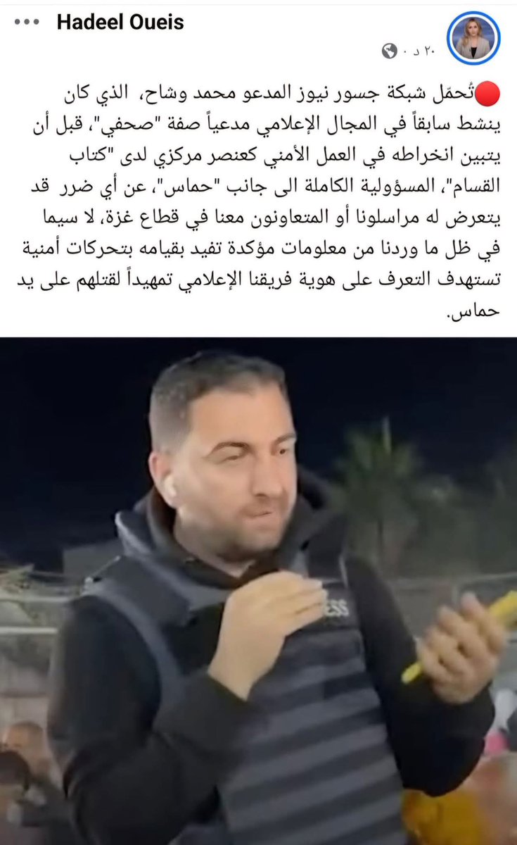 د.إياد ابراهيم القرا tweet media