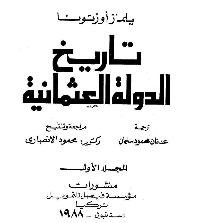 ابراهيم بن سعد الحقيل tweet media