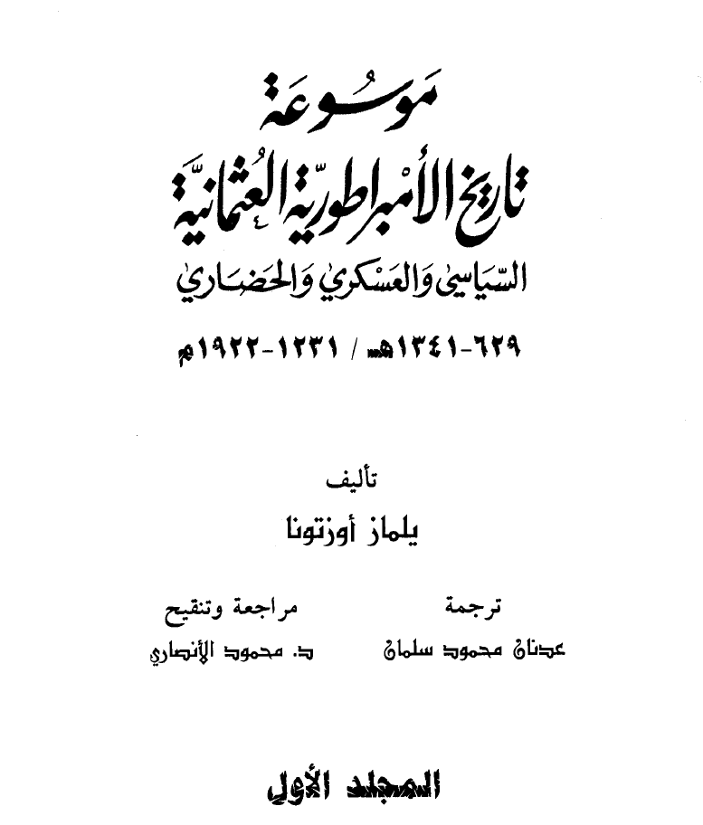 ابراهيم بن سعد الحقيل tweet media