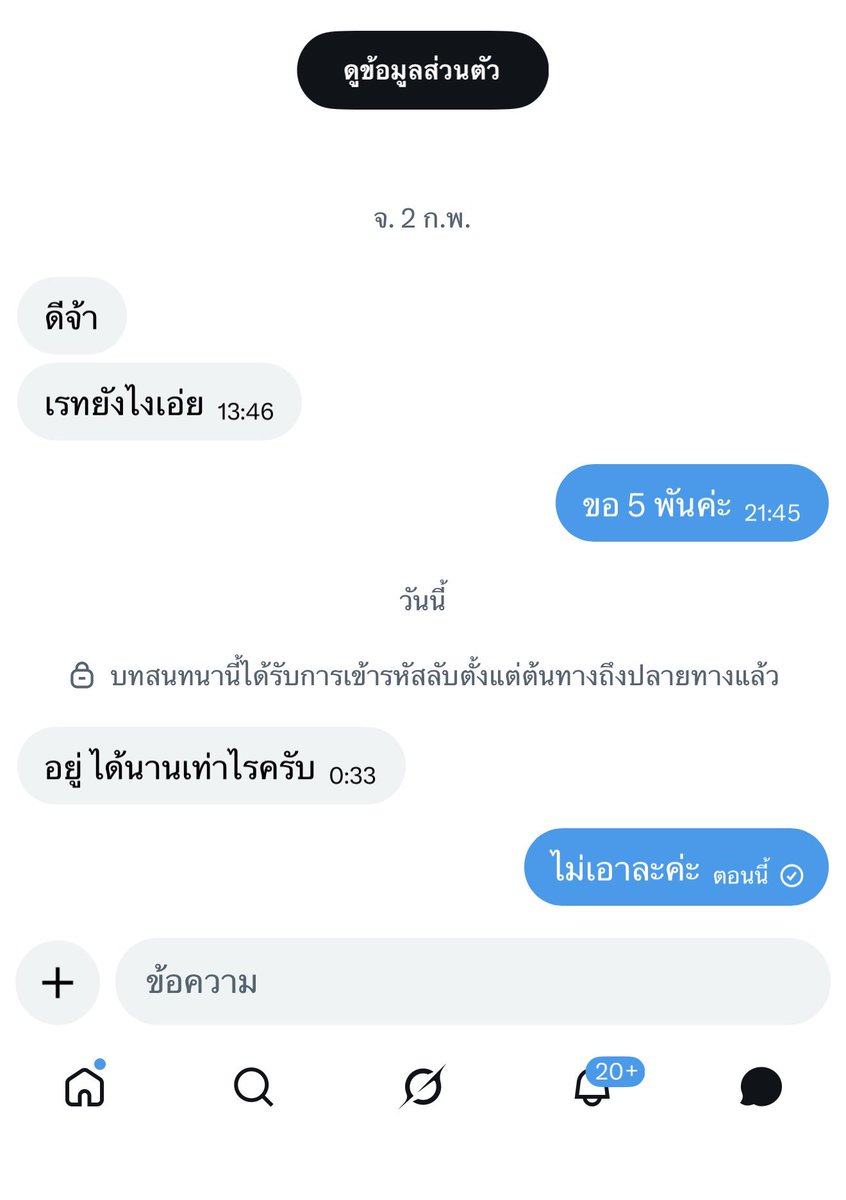 🎱 tweet media