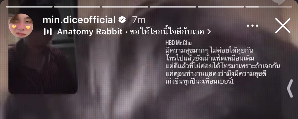 น้องเมฟคับเฮีย ⊹𐙚 tweet media