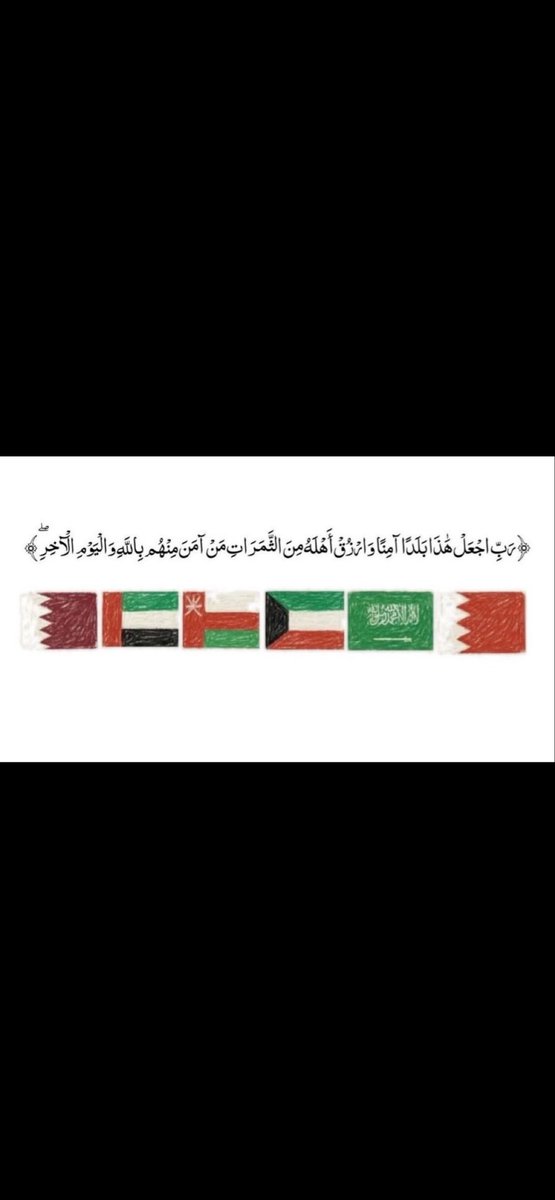 #فـارس الـحاني🇸🇦MBS tweet media