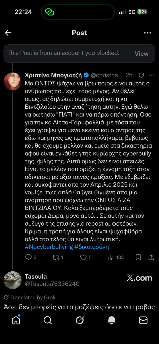 Θέκλα Πετρίδου Καλαθά tweet media