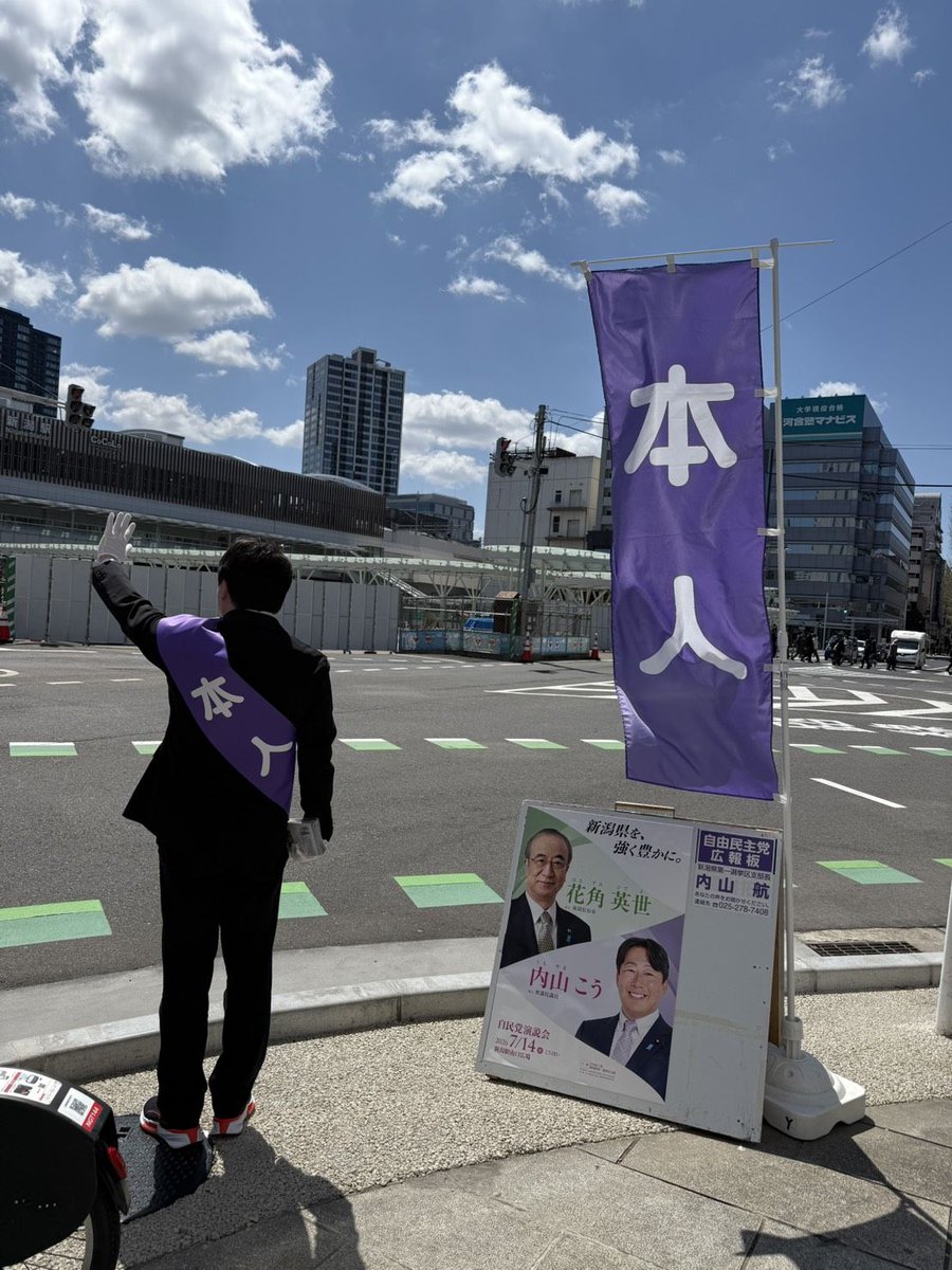 内山こう tweet media