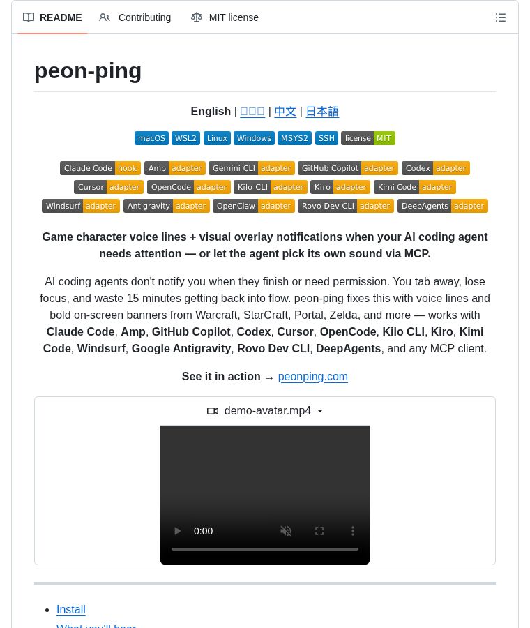 Peon Ping GitHub README showing supported adapters and features