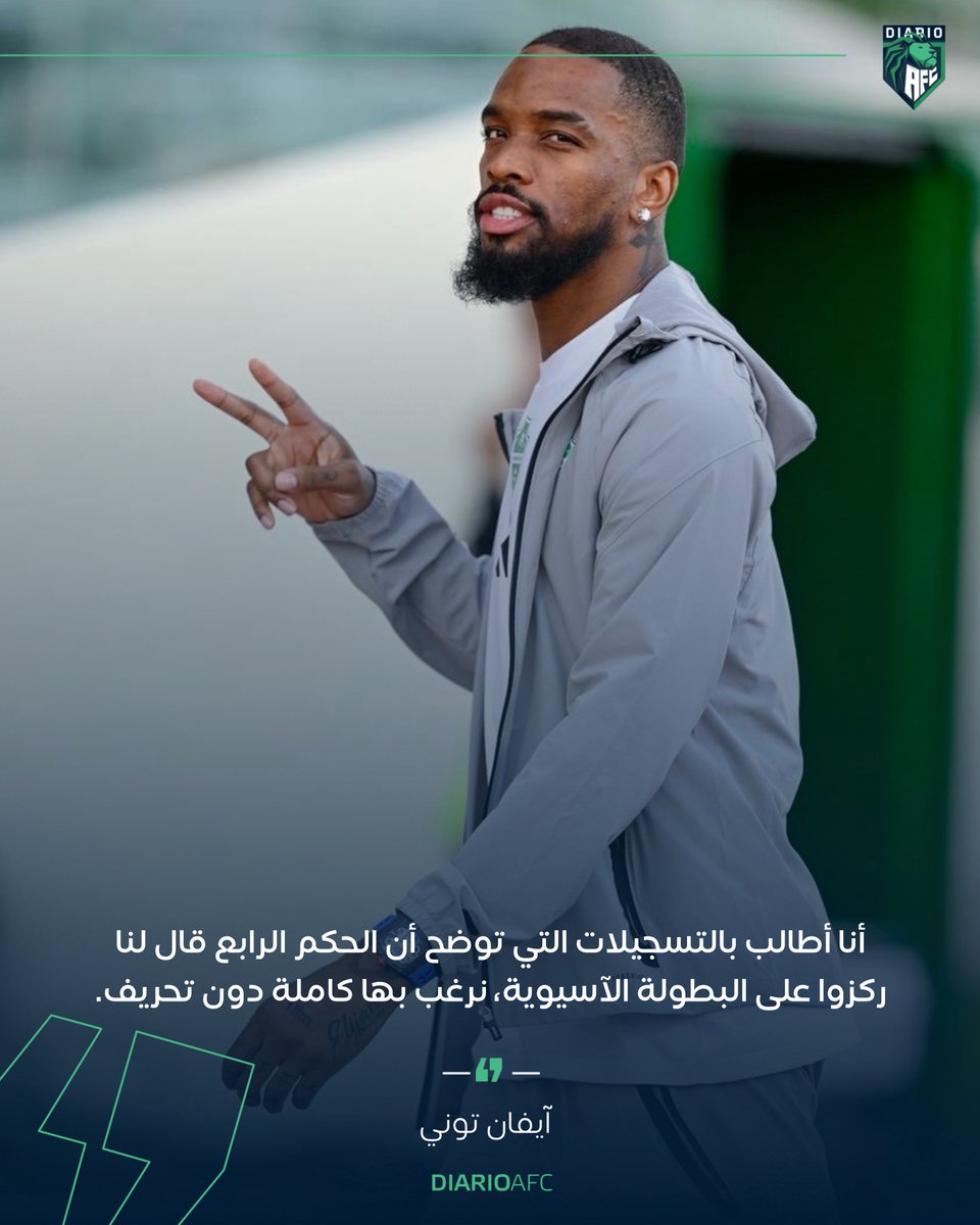 دياريو الأهلي tweet media