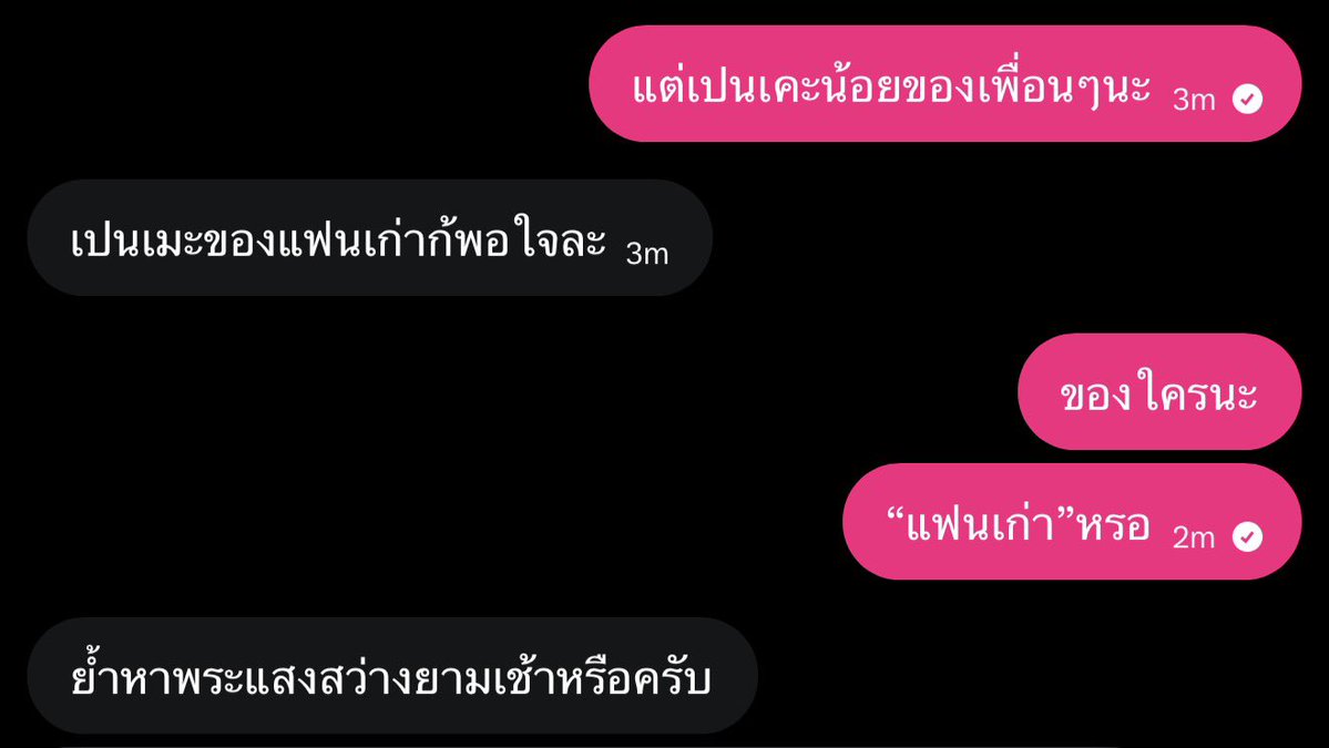 ppᢉ𐭩 tweet media