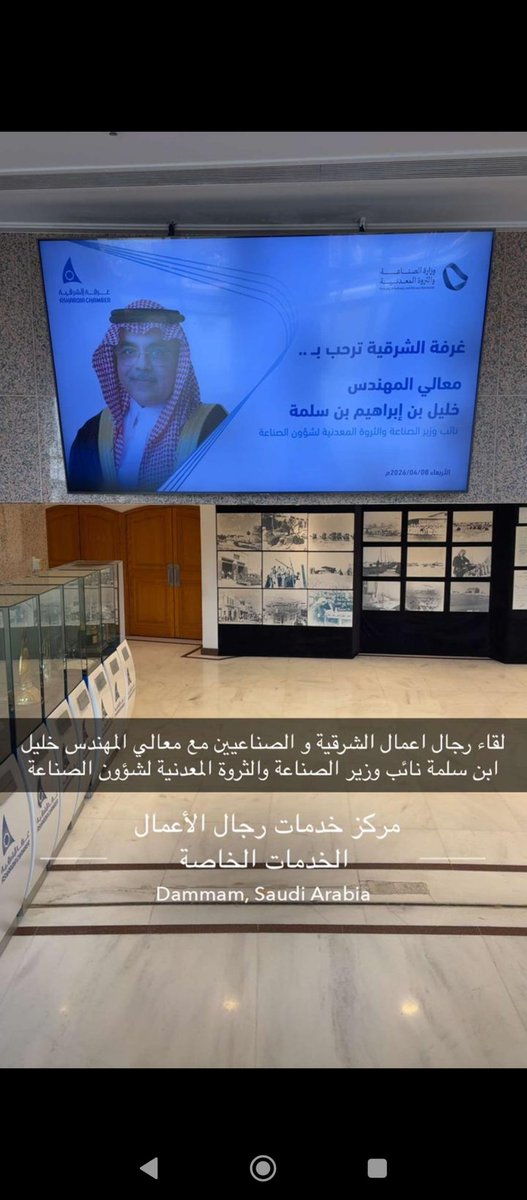 المستشار د. سامي الشوشان tweet media