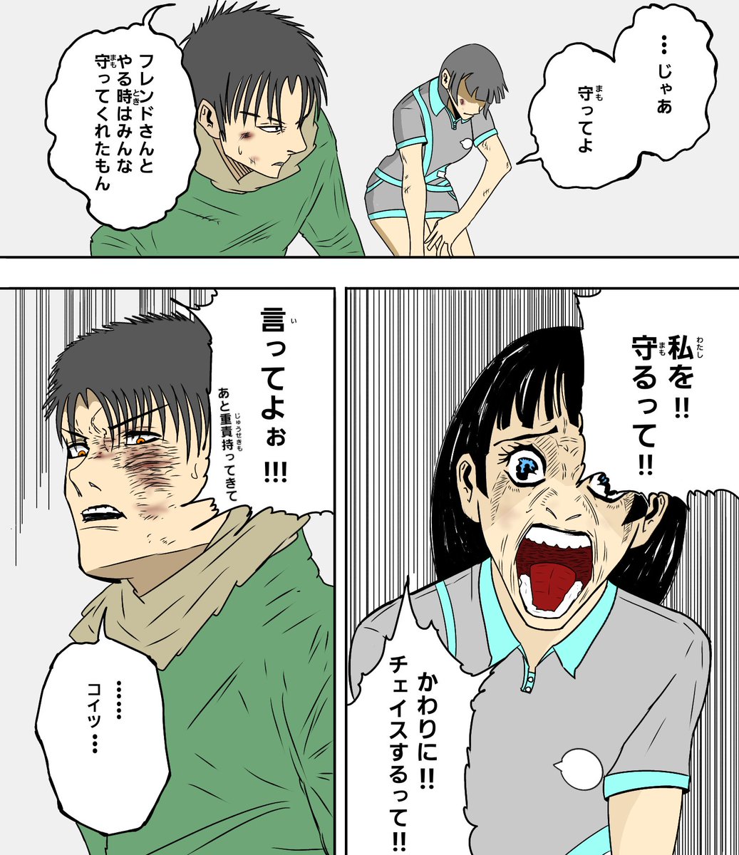 野良サバイバーへの過度な期待。