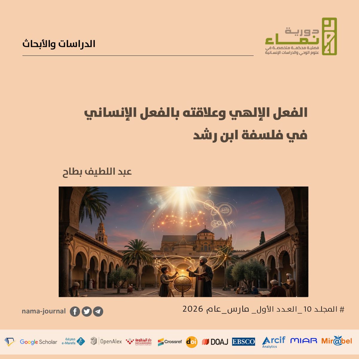 JournalNama's tweet photo. الفعل الإلهي وعلاقته بالفعل الإنساني في فلسفة ابن رشد

عبد اللطيف بطاح

للقراءة والتحميل:
https://t.co/LMIFd0clil

#دورية_نماء https://t.co/mbjDa4sYVO