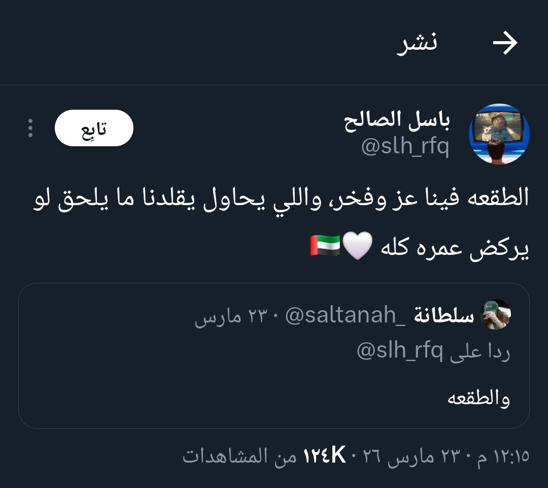 حسن الروقي 🇸🇦 tweet media