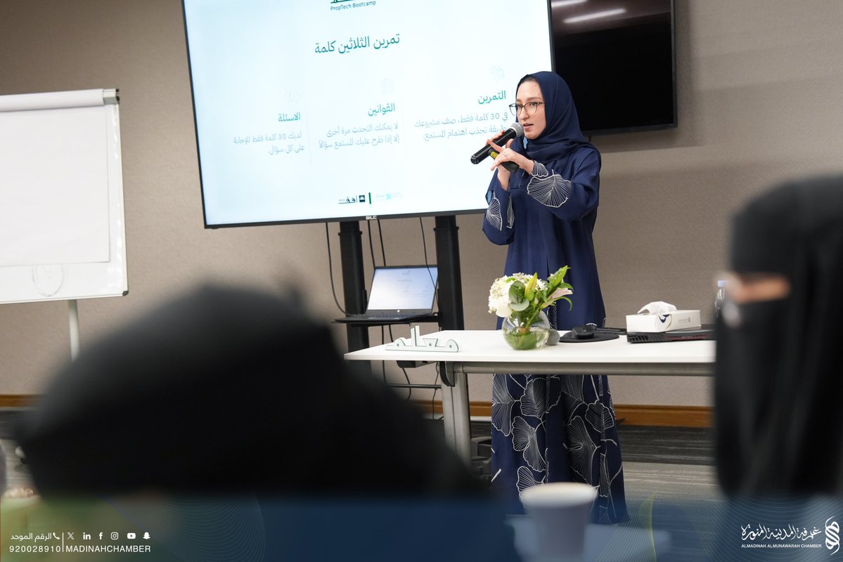 غرفة المدينة المنورة tweet media