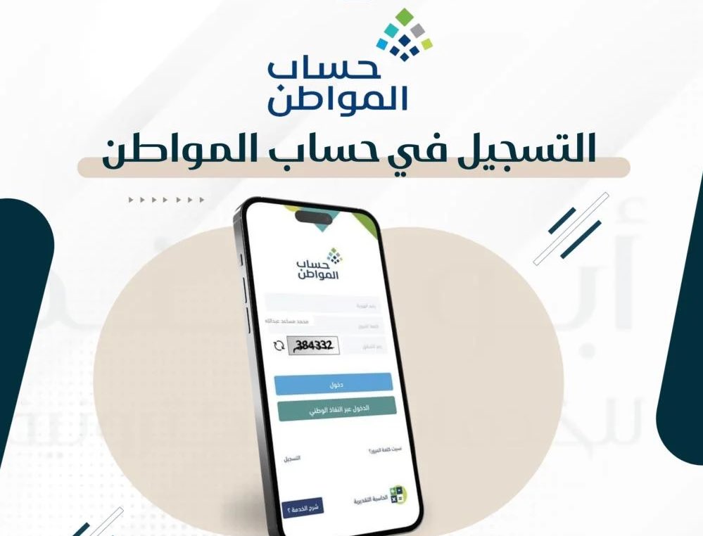 خدمات الكترونيه | عقود ايجار tweet media