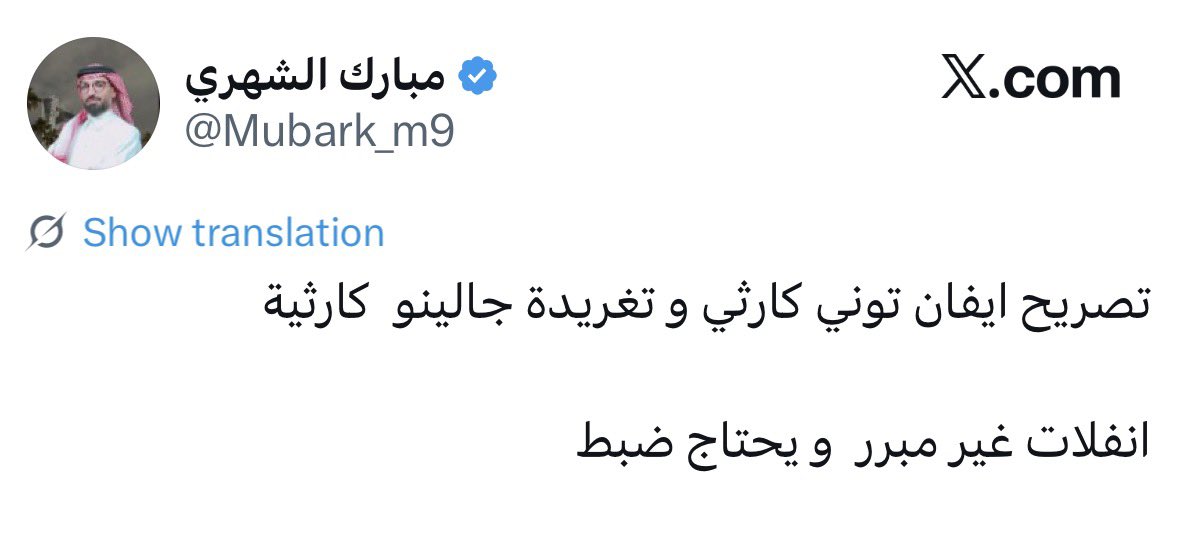 سعود الحمادي🥈 tweet media