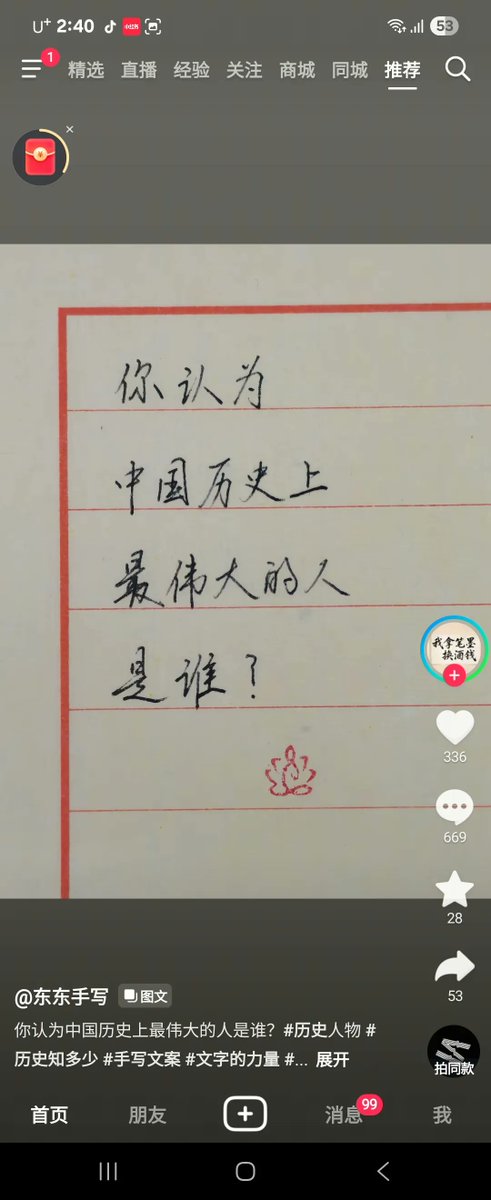 芙宁娜娜💙Furinana (王者归来版） tweet media