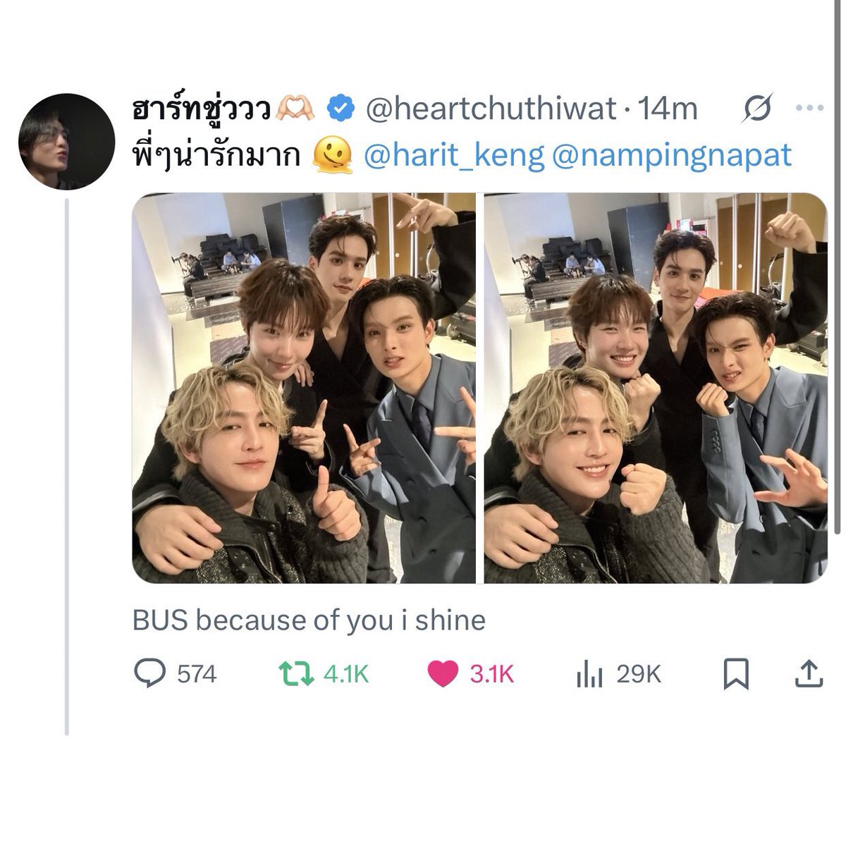 ปปไซอั้น^ྀི #HEART_เธอมากับฝน tweet media
