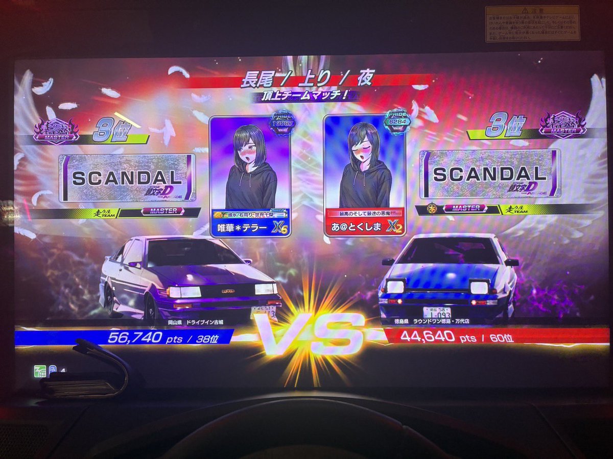 あ@とくしま⚓️ tweet media