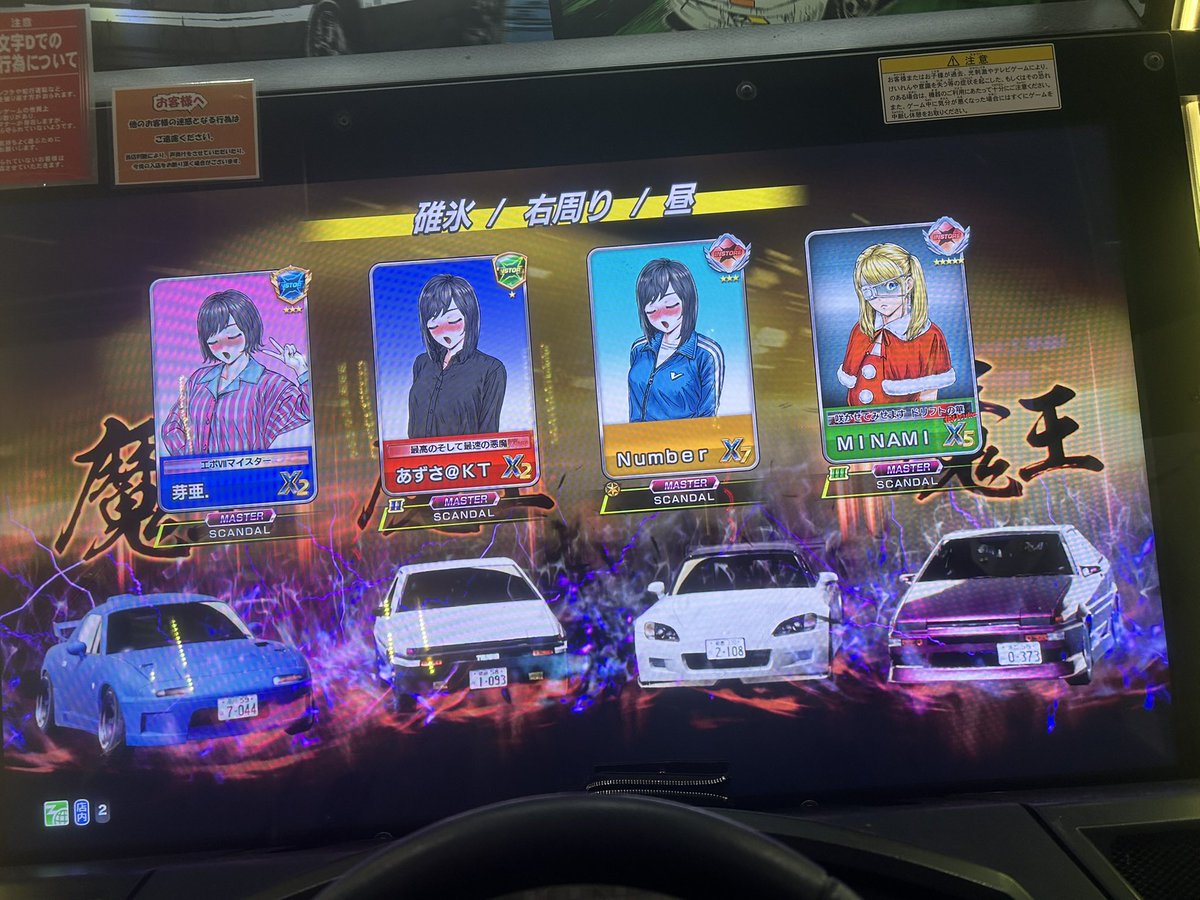 あ@とくしま⚓️ tweet media