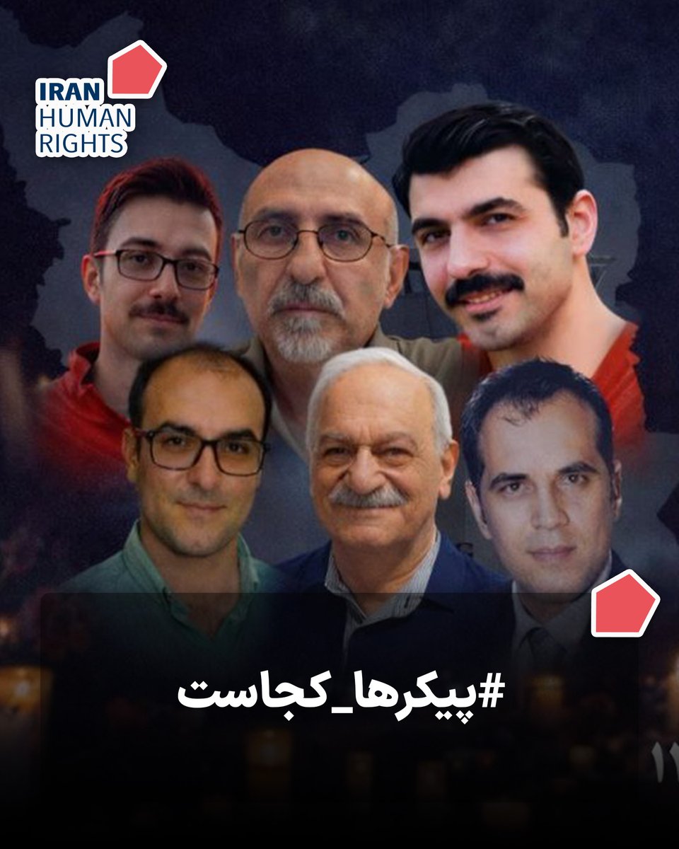 Iran Human Rights (IHRNGO) tweet media