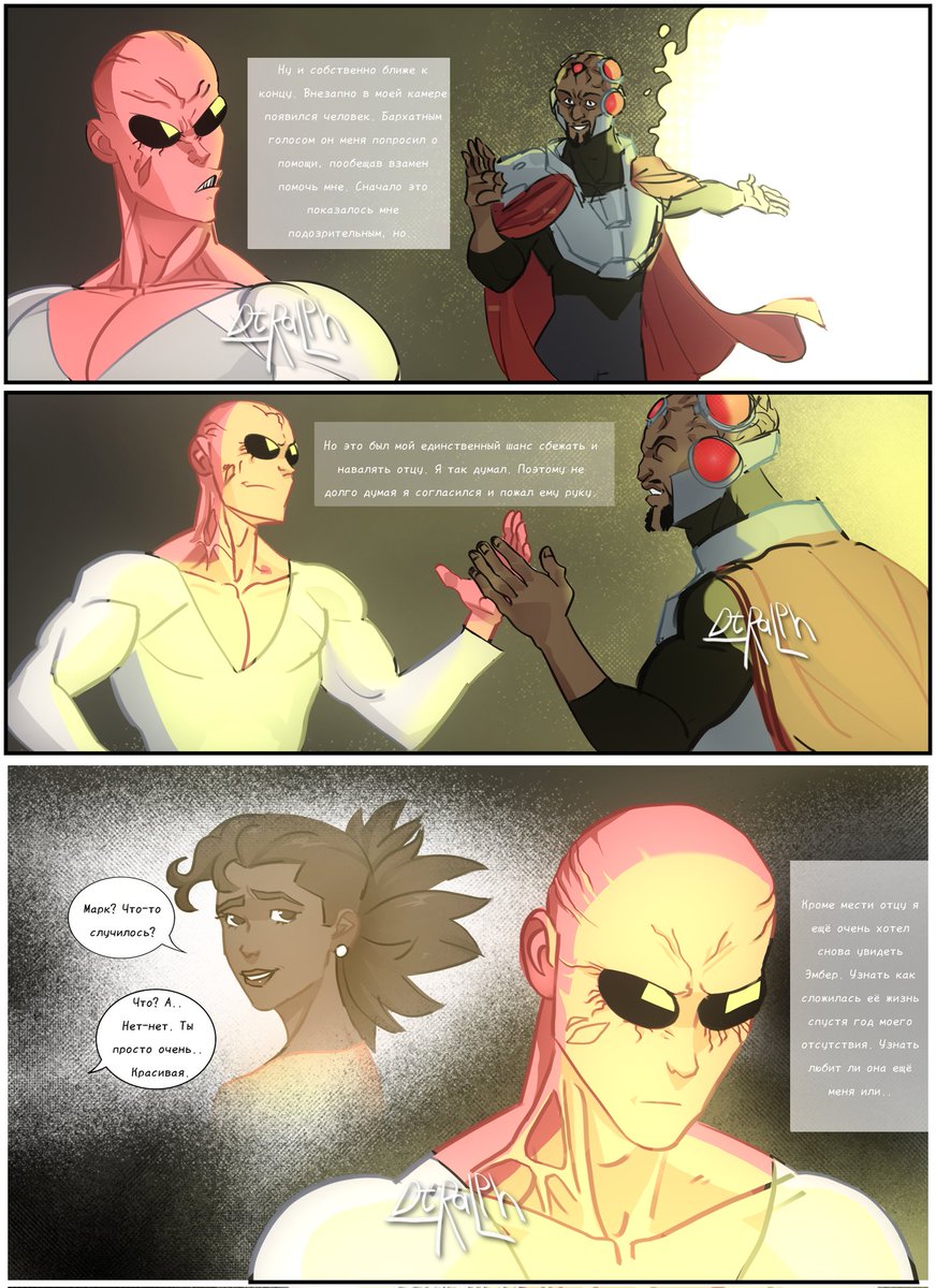 dt___ralph's tweet photo. – Chapter 2 - 10/??? «I'M HUNGRY»
#IMHUNGRY #ЯГОЛОДЕН #INVINCIBLE #VARIANTSMARK #PRISONERMARK #COMIC #AngstromLevy #AmberBennett https://t.co/4OeS1InAB8