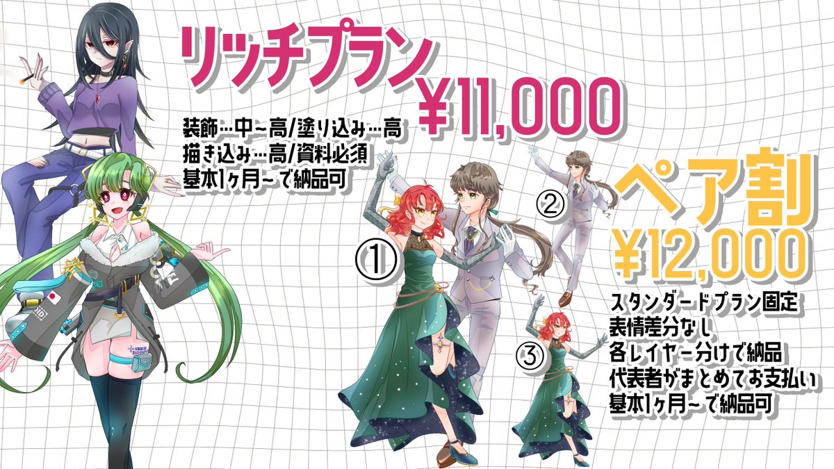 るちゃ子 tweet media