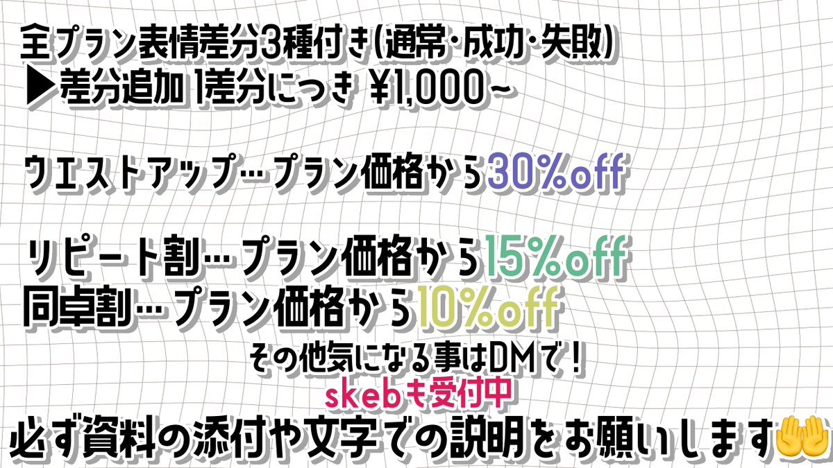 るちゃ子 tweet media