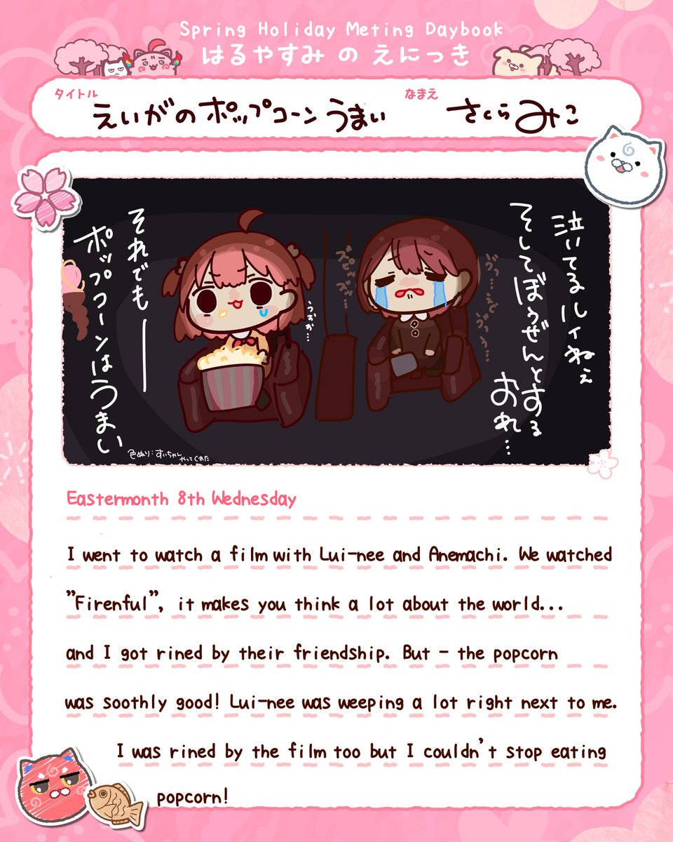 ちくま tweet media