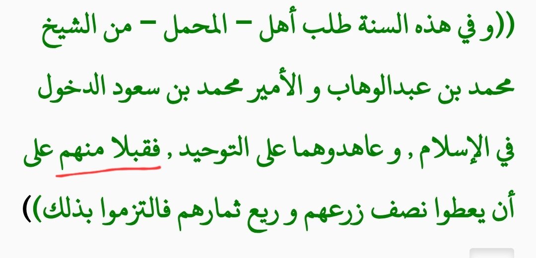 مسلم. tweet media