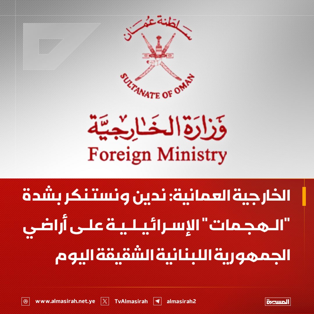 قناة المسيرة tweet media