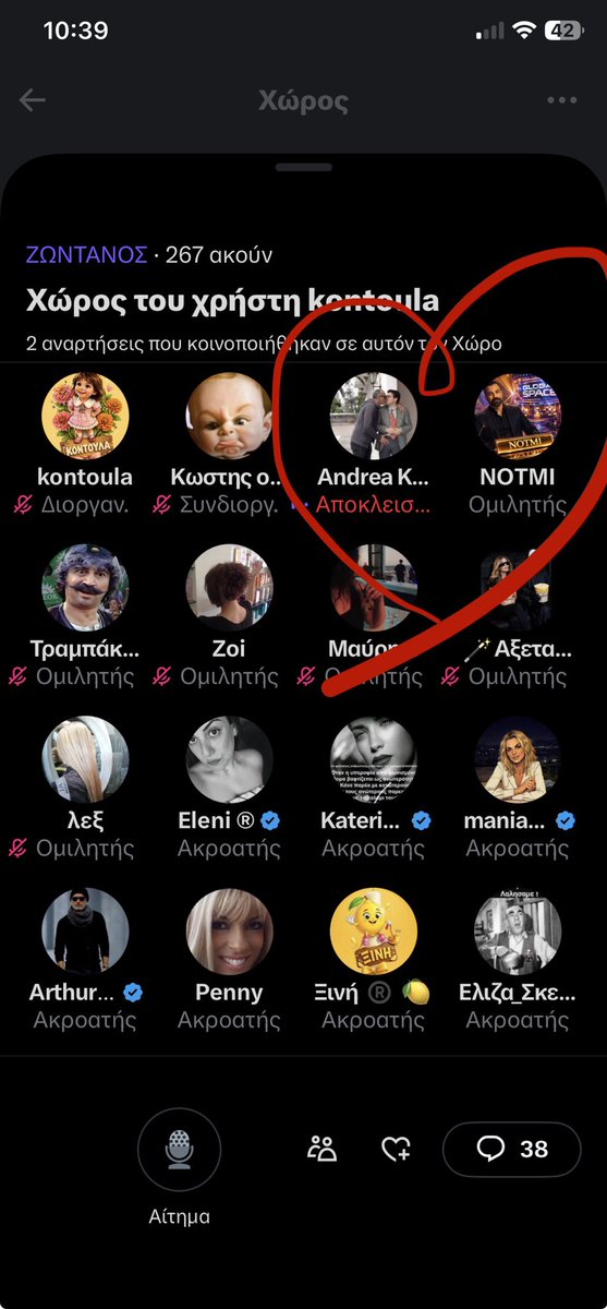 Eleni ® tweet media