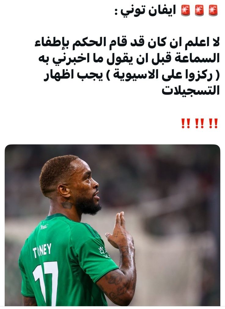 المستشار : خالد 🇸🇦💙🤍🇸🇦 tweet media