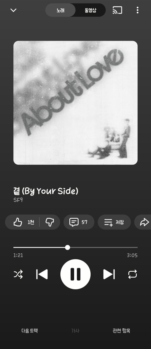 찬영🦋 tweet media